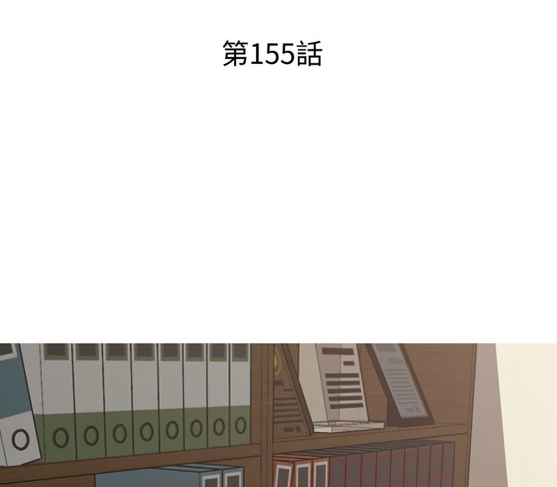 9P - 同事换换爱