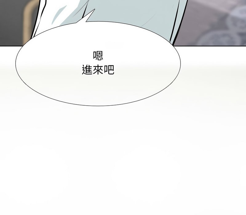 108P - 同事换换爱
