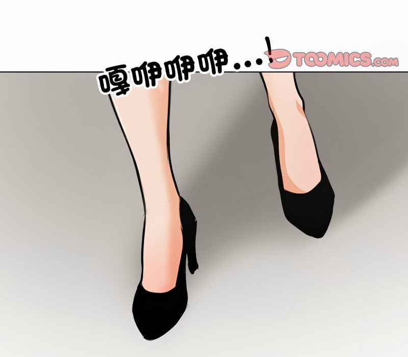 109P - 同事换换爱