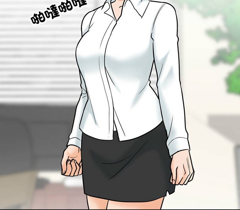 114P - 同事换换爱