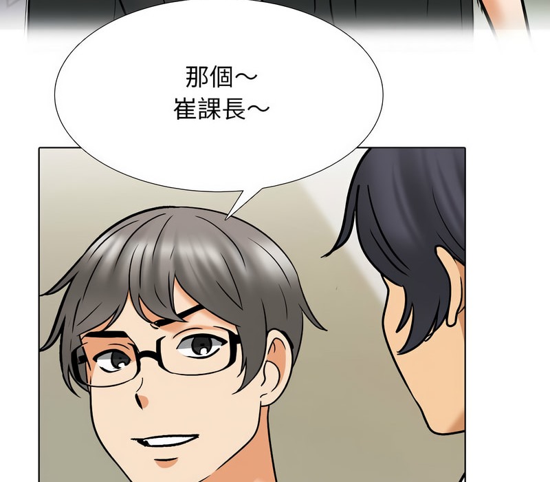 120P - 同事换换爱