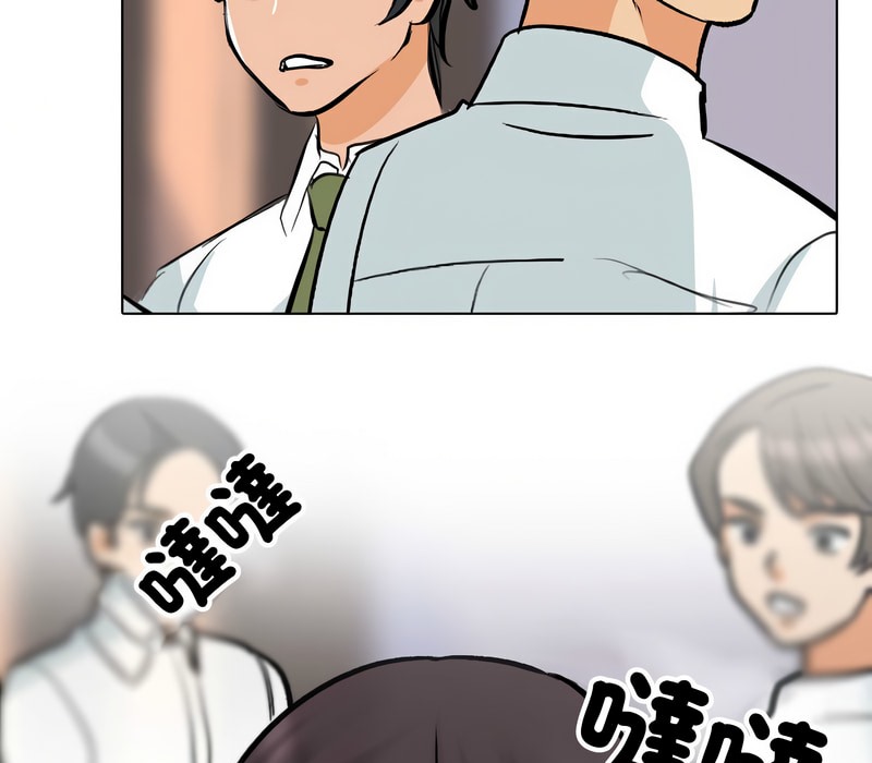35P - 同事换换爱
