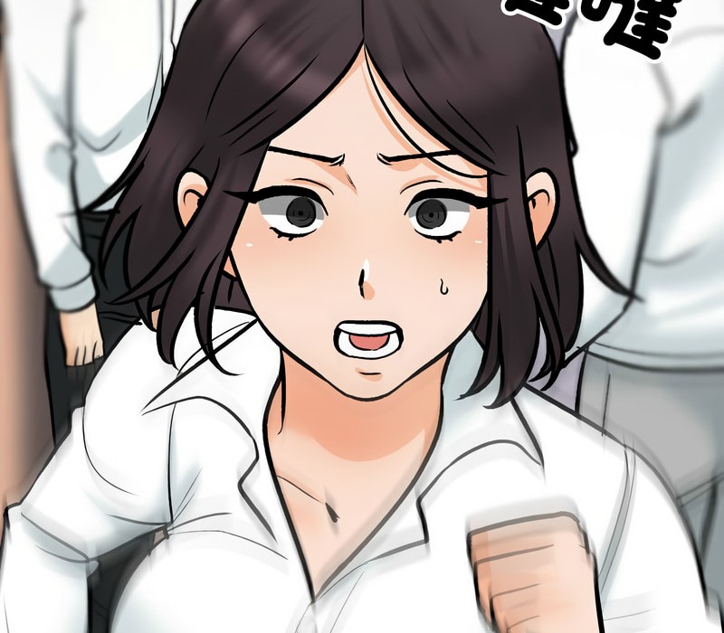 36P - 同事换换爱