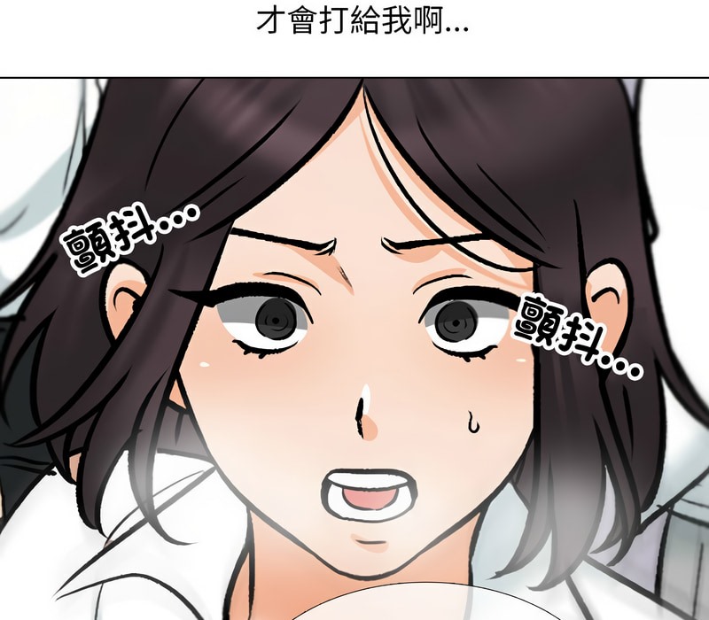 39P - 同事换换爱
