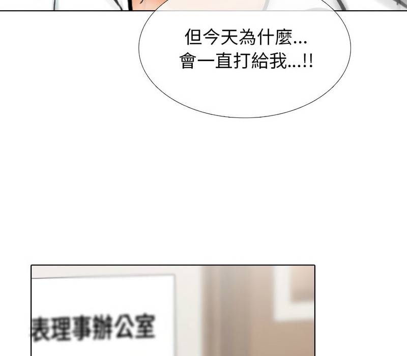 40P - 同事换换爱