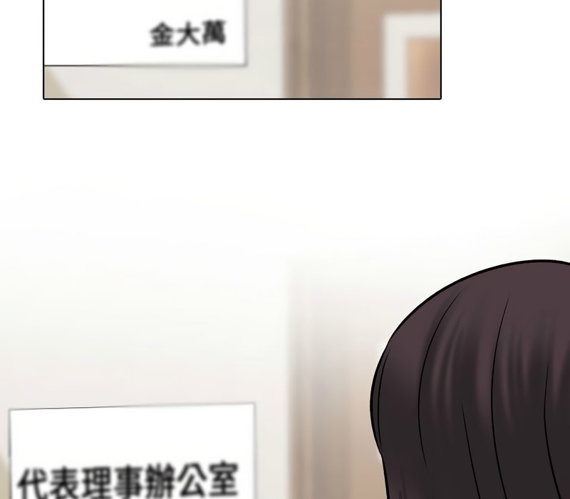 41P - 同事换换爱
