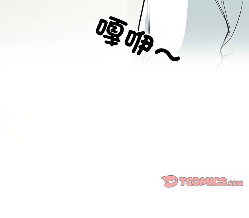 43P - 同事换换爱