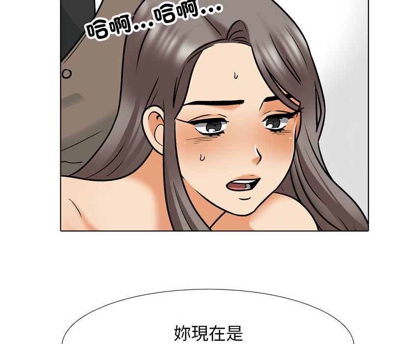 52P - 同事换换爱