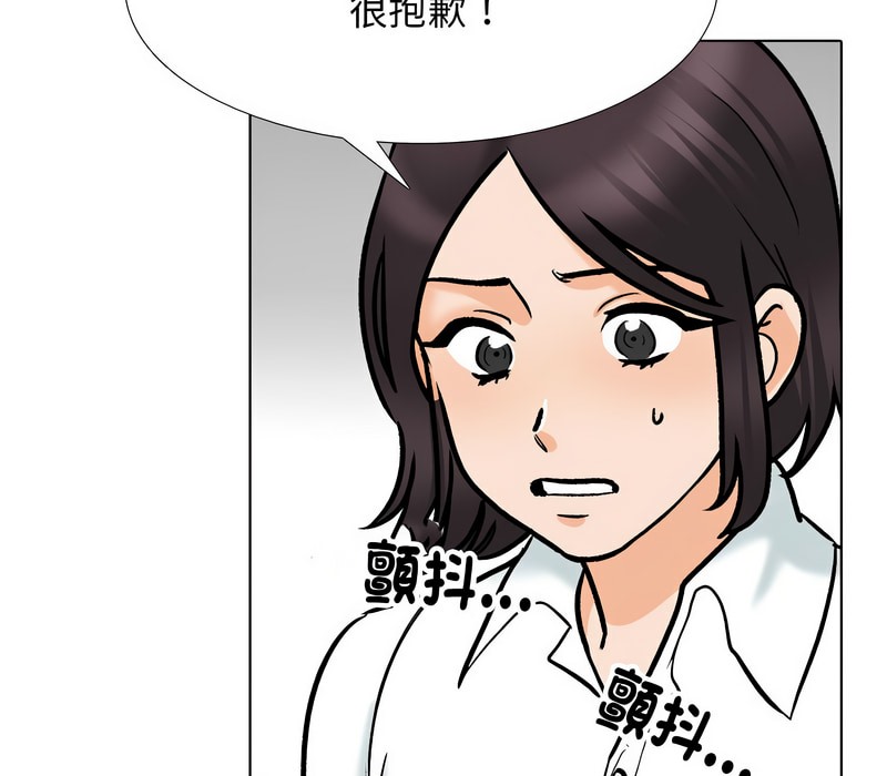 55P - 同事换换爱