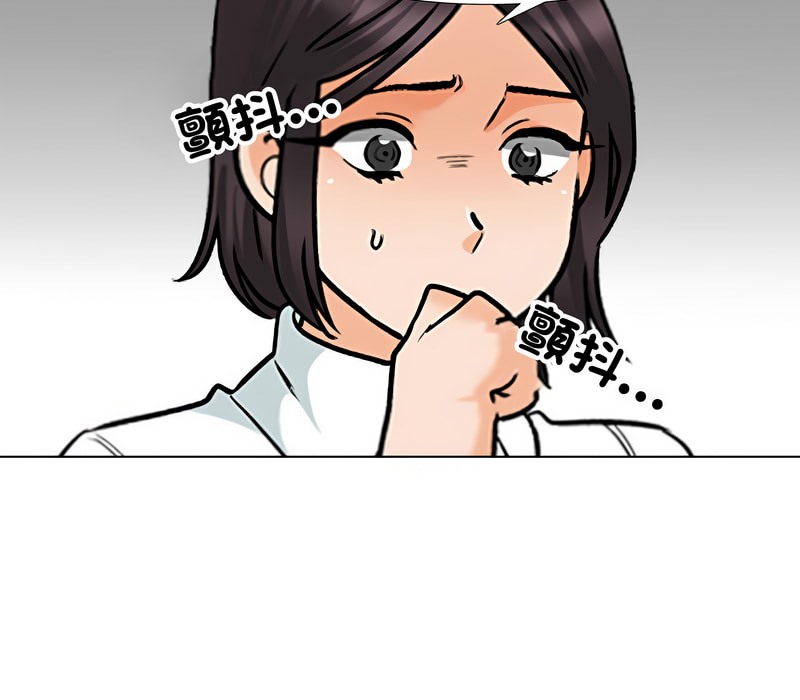 63P - 同事换换爱