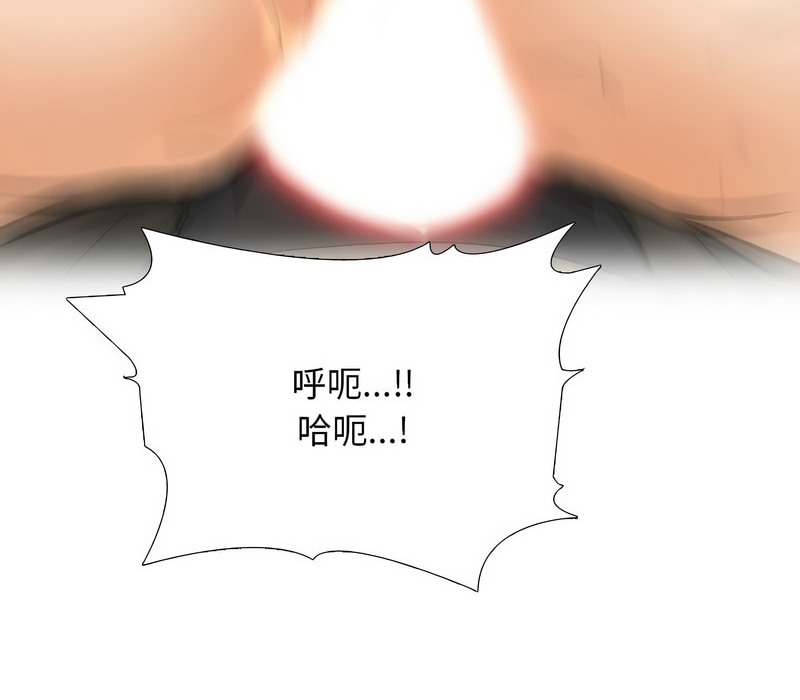 68P - 同事换换爱