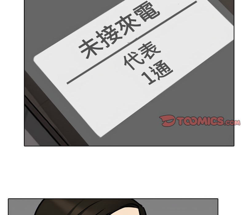 8P - 同事换换爱