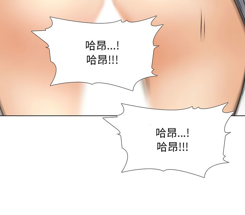 93P - 同事换换爱