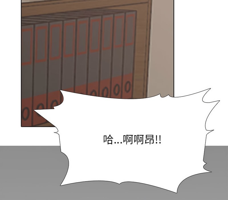 98P - 同事换换爱
