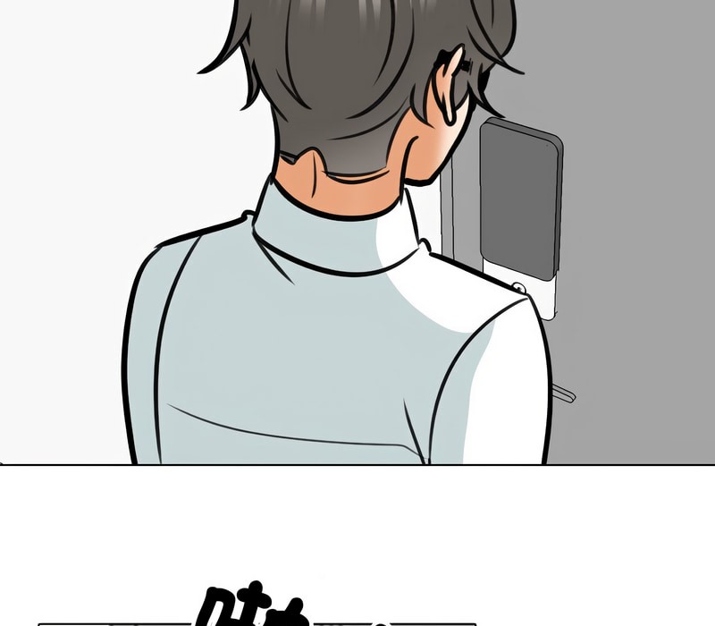 107P - 同事换换爱