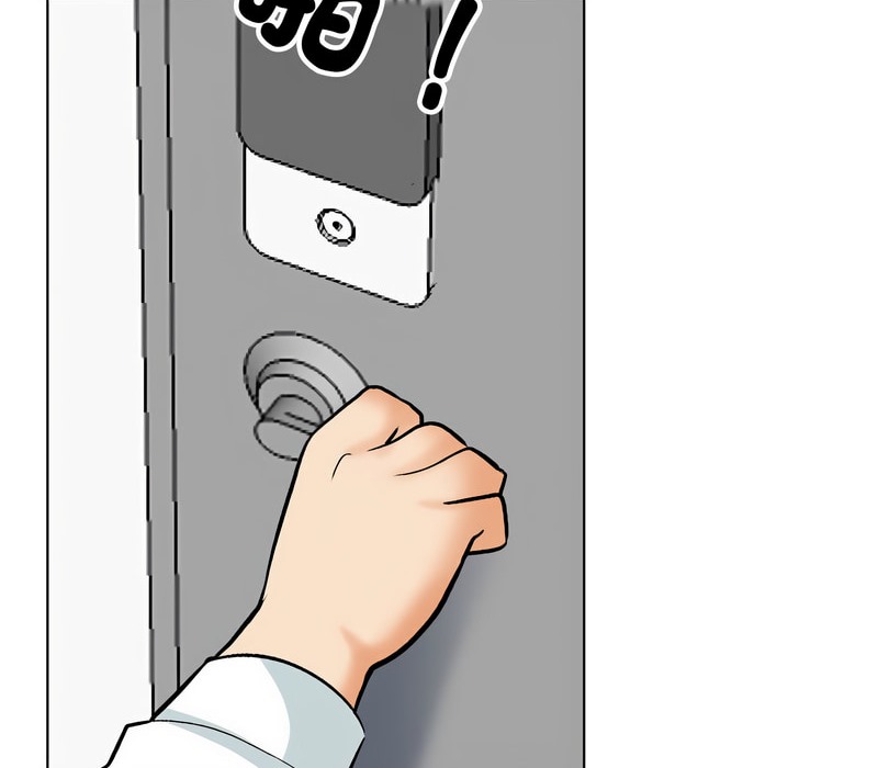 108P - 同事换换爱