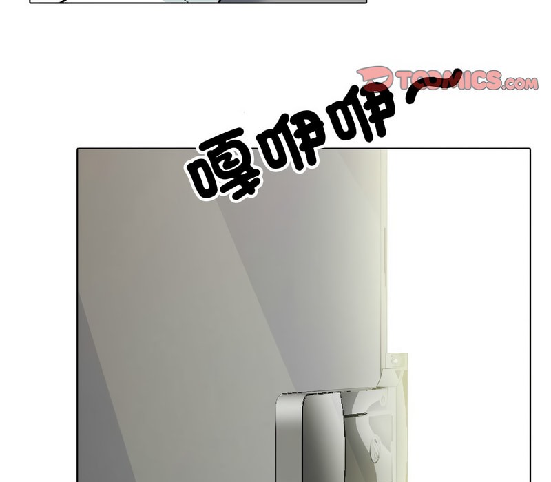 109P - 同事换换爱