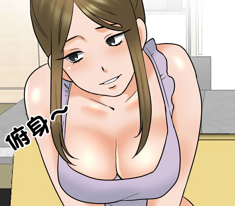 124P - 同事换换爱