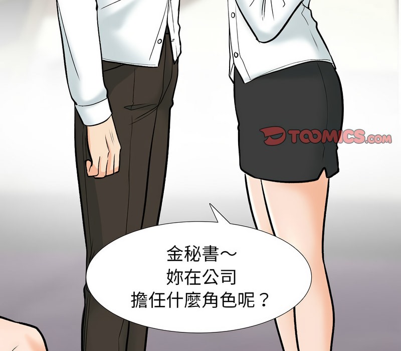 15P - 同事换换爱