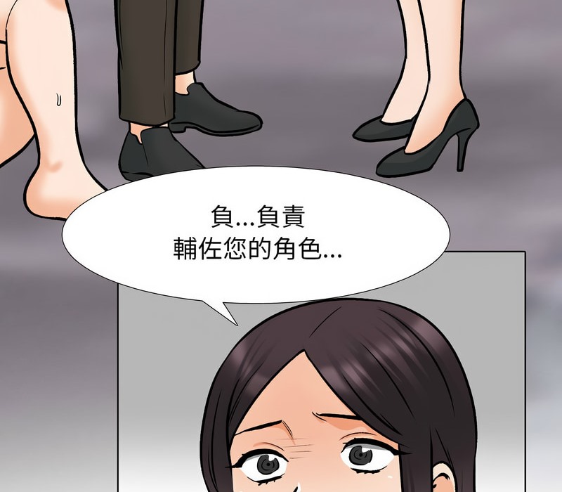 16P - 同事换换爱