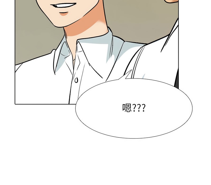 4P - 同事换换爱