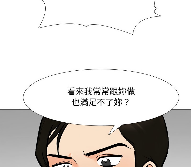 42P - 同事换换爱