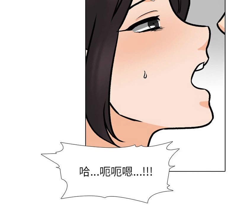 56P - 同事换换爱