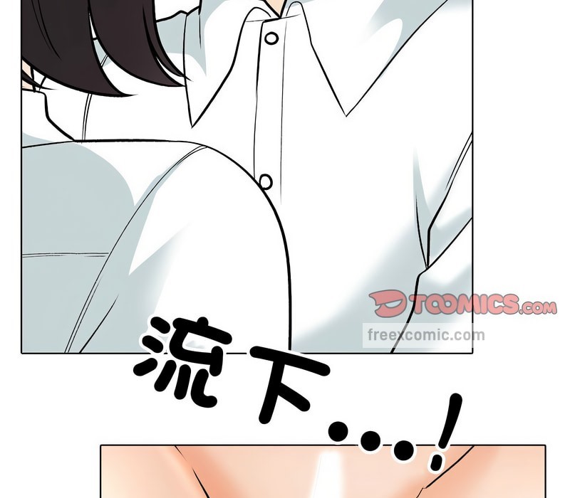 65P - 同事换换爱