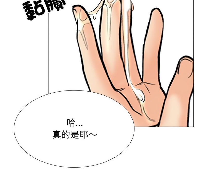69P - 同事换换爱