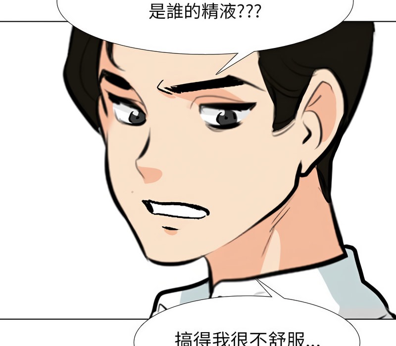 91P - 同事换换爱