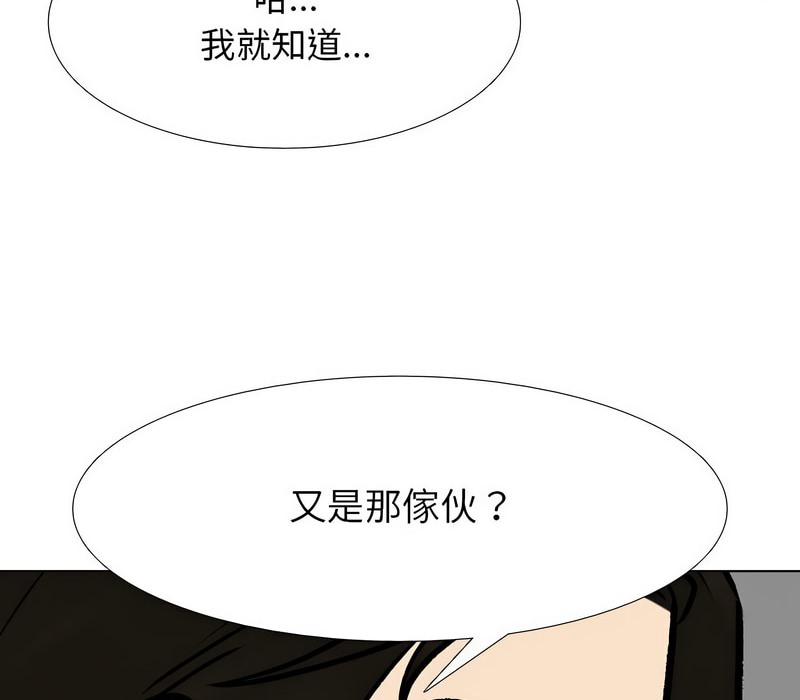 96P - 同事换换爱