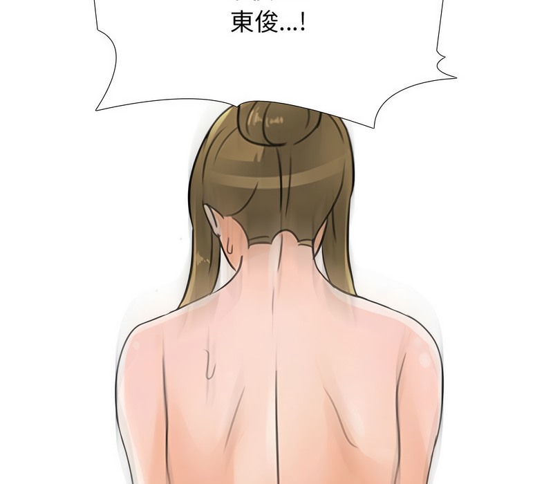 104P - 同事换换爱
