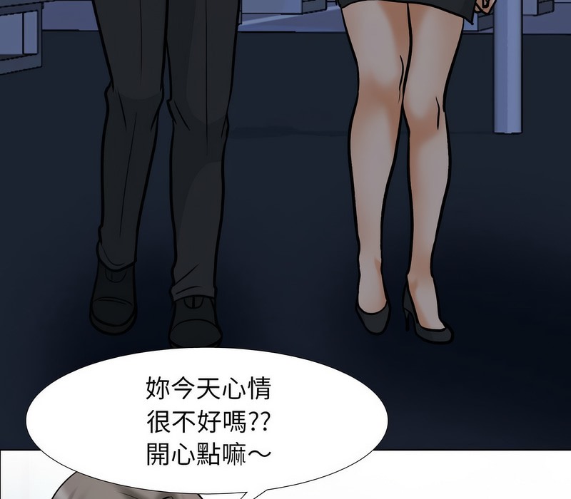 126P - 同事换换爱
