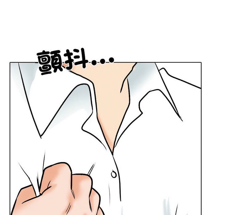 26P - 同事换换爱