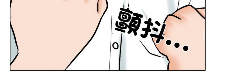 27P - 同事换换爱