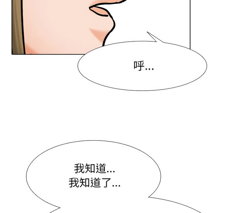 34P - 同事换换爱