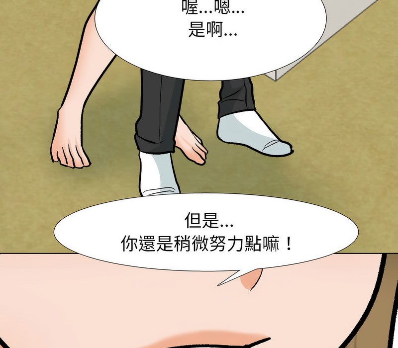 37P - 同事换换爱