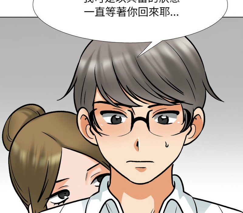 39P - 同事换换爱