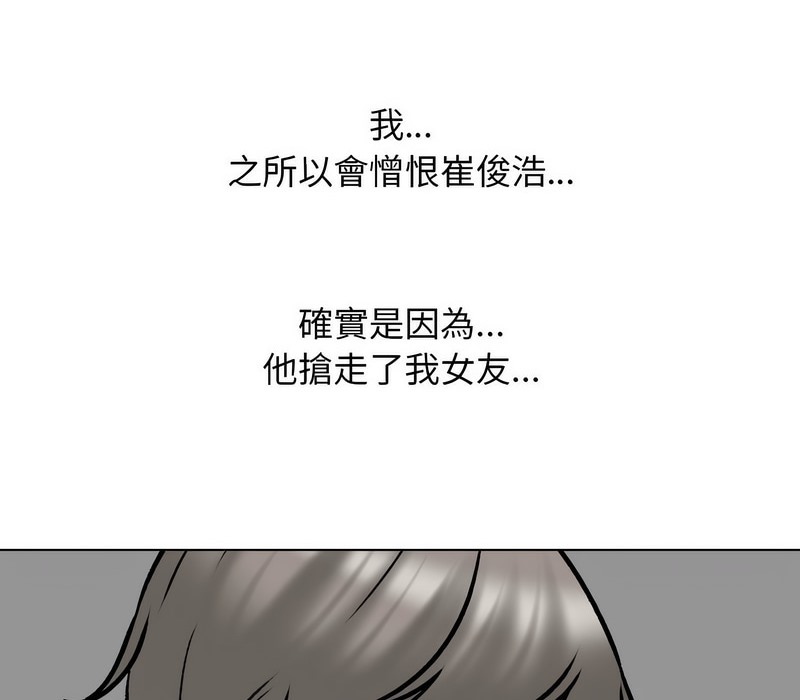 43P - 同事换换爱
