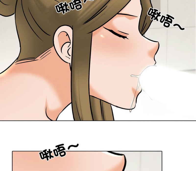 62P - 同事换换爱