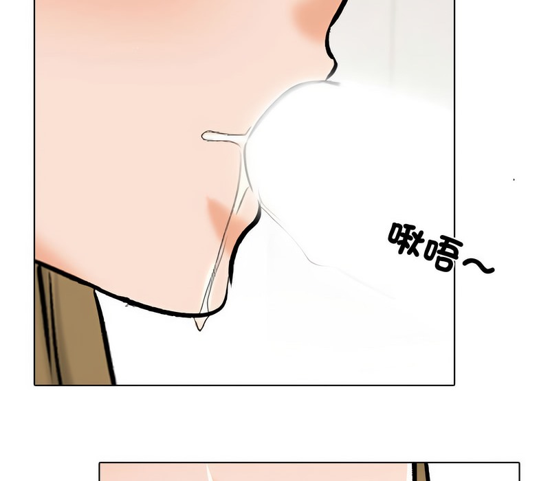 63P - 同事换换爱