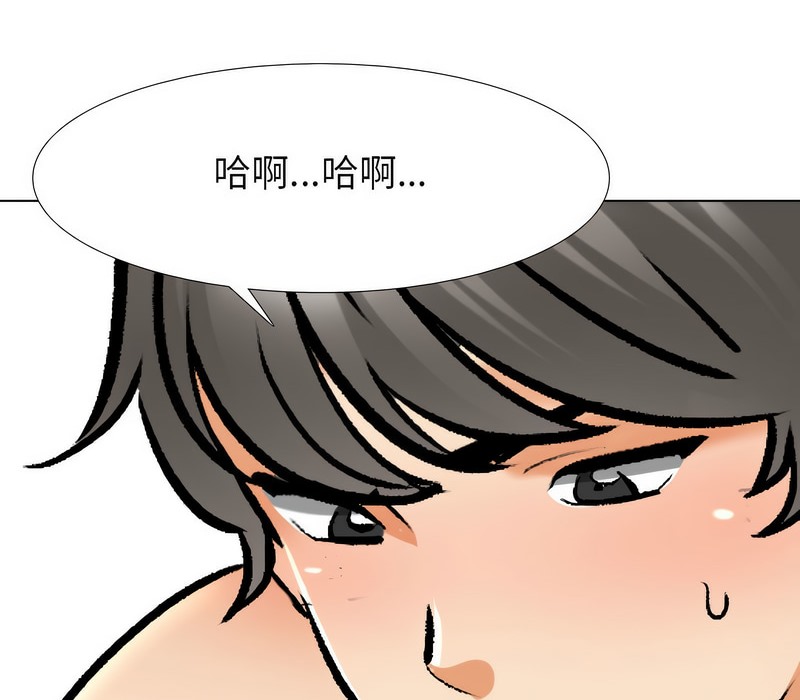65P - 同事换换爱