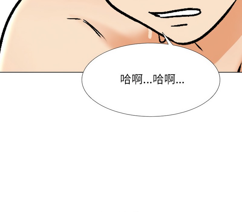 66P - 同事换换爱