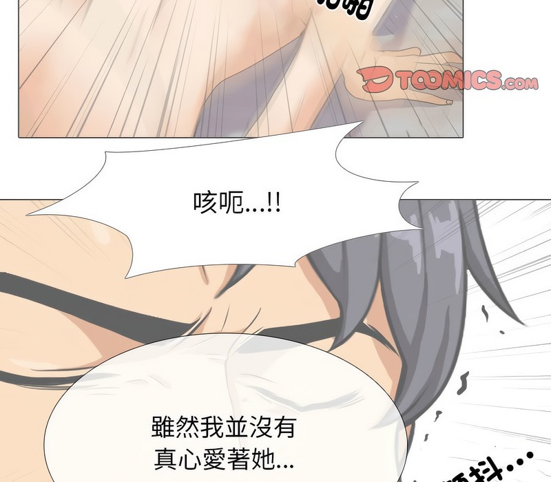 72P - 同事换换爱