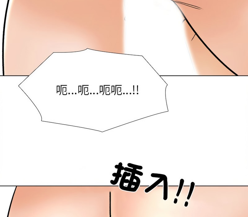 91P - 同事换换爱