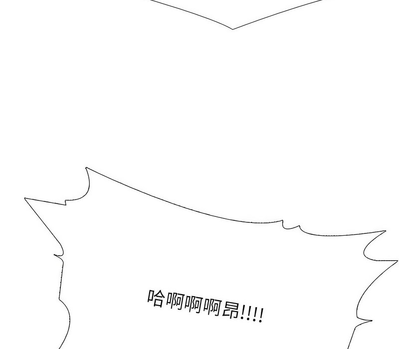 93P - 同事换换爱