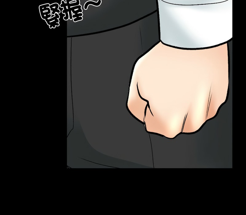 118P - 同事换换爱