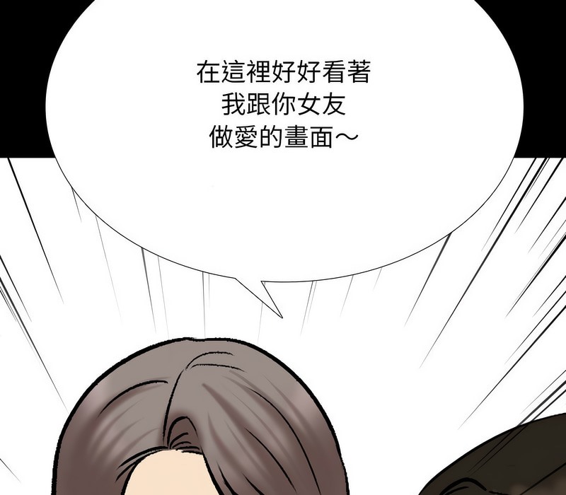 126P - 同事换换爱