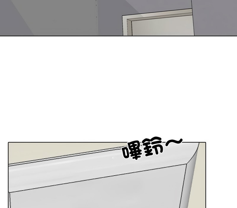 14P - 同事换换爱