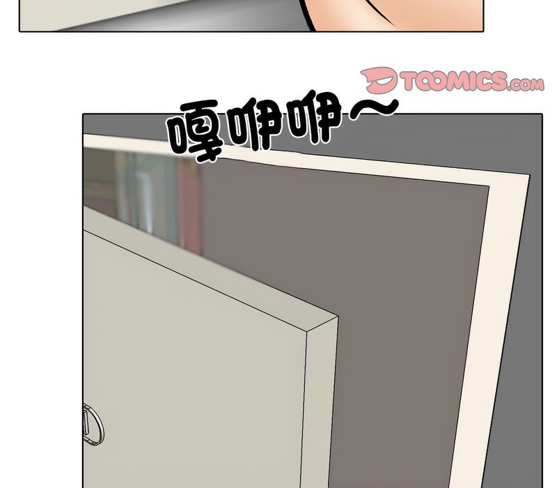 16P - 同事换换爱